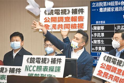 藍質疑ncc護航 陳耀祥稱鏡電視仍在補件 政治要聞 中國時報