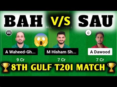 BAH VS SAU BAH VS SAU Dream11 BAH VS SAU Dream11 Prediction BAH