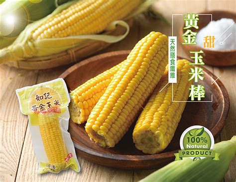 嘖嘖 【如記食品 ｜純天然食材、可即食、可送禮の健康禮盒】