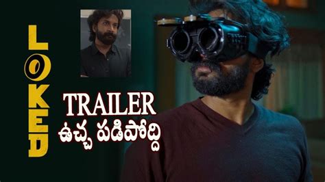 Locked Web Series Trailer Satyadev Samyukta Sri Lakshmi Abeeram