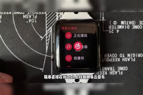 Apple Watch隐藏功能｜表盘大合集｜gps版本跑步听歌