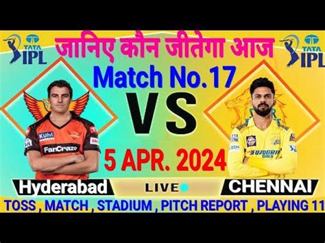 कन जतग IPL 2024 Hyderabad vs Chennai aaj ka match kaun jitega