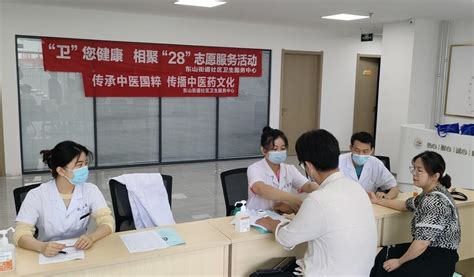 烟台市政府门户网站 健康教育 芝罘区东山街道社区卫生服务中心健康教育活动记录（2023年6月）