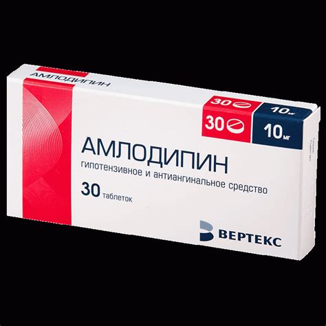 Препараты от гипертонии в деталях на портале Давление.Гуру