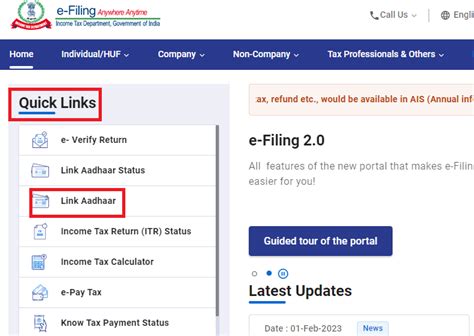 How To Link Aadhaar With Pan Complete Information