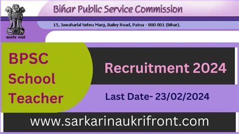 Bihar Bpsc School Teacher Recruitment Find Latest Govt Jobs And