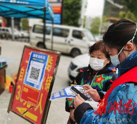 长沙赤岭路街道：同心抗疫，筑牢健康防线 大城小巷 新湖南