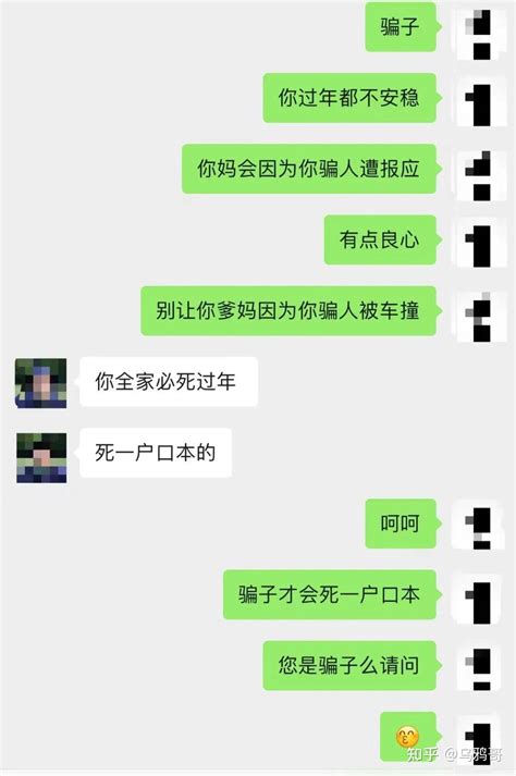 正规做题兼职？小心是套你花呗的诈骗手段！（转载） 知乎