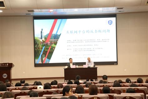 浙江理工大学王健教授应邀做客温州法治大讲坛 温州大学法学院