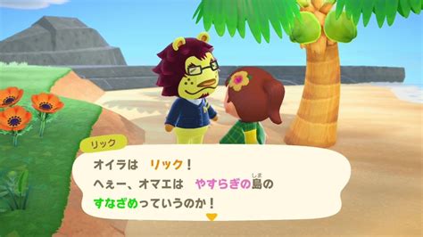 死なずの姫君 あつ森新住民とモモチ求めて離島ガチャするぞ！あつまれどうぶつの森