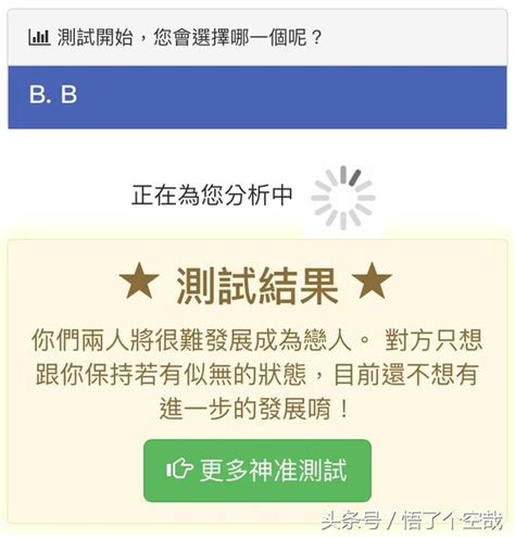 塔羅牌占卜：選一張牌，測你們會發展成戀人嗎？ 每日頭條