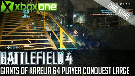 Bf Giants Of Karelia Final Stand Player Xbox One Multiplayer