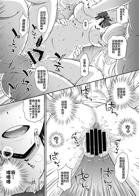 Omakebon Collection Page Nhentai Hentai Doujinshi And Manga