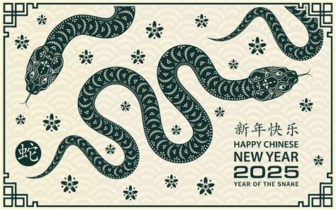 Happy Chinese new year 2025 Zodiac sign, year of the Snake 36932215 ...