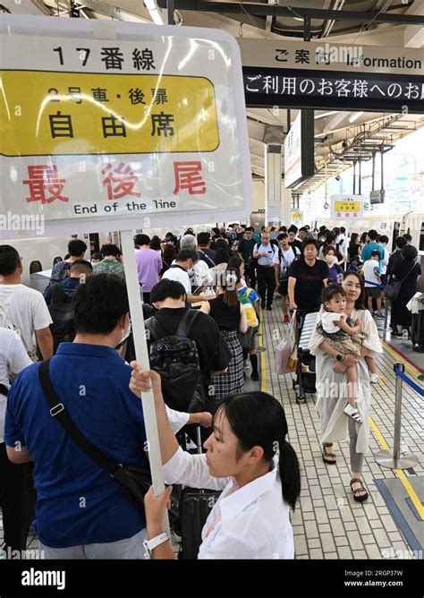 A Platform Of Shinkansen Bullet Train Is Crowded With Passengers With A