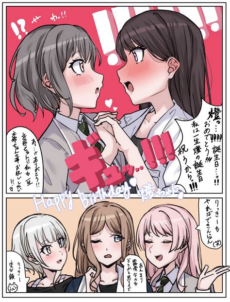 Chihaya Anon Nagasaki Soyo Shiina Taki Takamatsu Tomori And Kaname