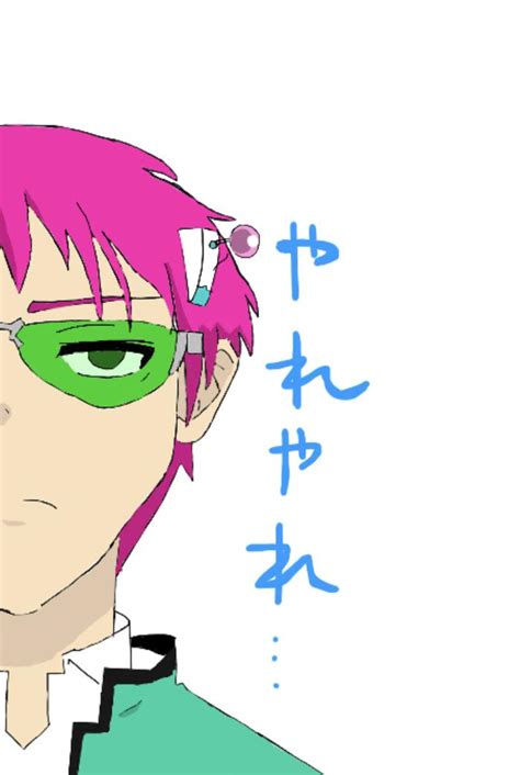 “Good Grief” Saiki K fan art : r/DisaterousLifeofSaiki