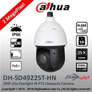 Dahua Dh Sd T Hn Mp X Starlight Ir Ptz Network Camera