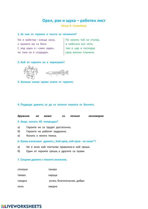 the text is written in different languages