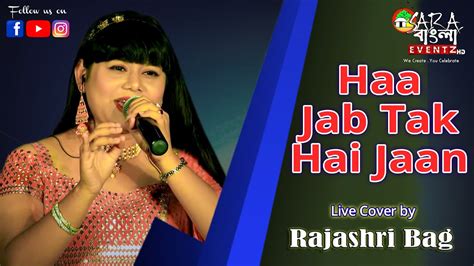 Haa Jab Tak Hai Jaan Lata Mangeshkar Sholay Live Cover By