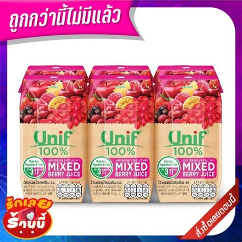 🔥แนะนำ ยูนิฟ น้ำผักผสมเบอร์รี่ 100 200 มล X 6 กล่อง Unif 100 Mixed