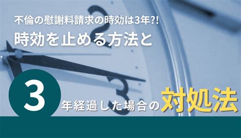 【40代の不倫】よくある理由と5つのサイン、3つのリスクと対処法 クエストリーガルラボ