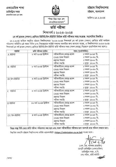 Chittagong University Admission Circular 2025 Admission Cu Ac Bd Xi