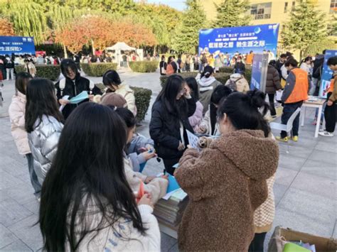 组图西安培华学院第七届“蒲公英”生涯体验节圆满落幕 西安培华学院新闻网