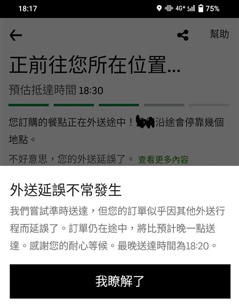 保險丸子 on Twitter 要不要聽聽看你在說什麼 而且我等了半個小時我的漢堡還在漢堡王