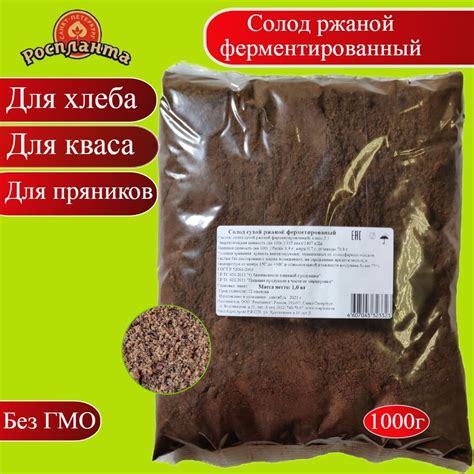 Солод Сухой для Выпечки Хлеба купить на OZON по низкой цене