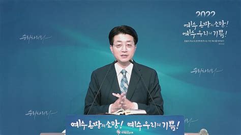 퇴계원성결교회 2022년 6월 5일 주일오전예배 실황 Youtube