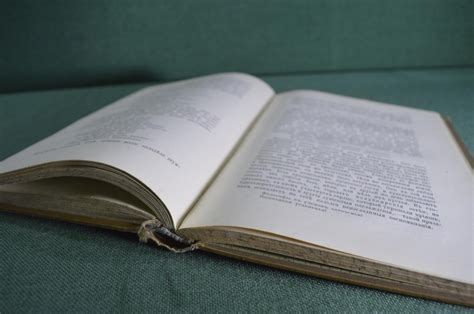Купить Книга "Полное собрание сочинений А.С. Грибоедова". СПБ, Издание ...