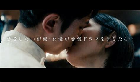 キスシーン撮影後、カットがかかったのに女優からキス！演技の恋が本気に変わる！？ ニュース Abema Times