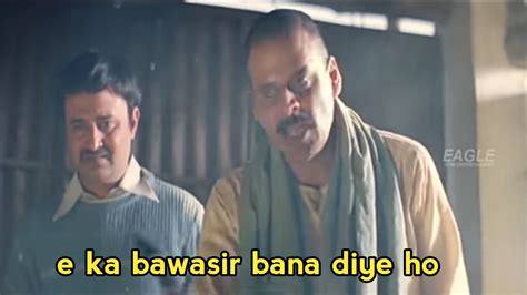 Gang Of Wasseypur Meme Templates