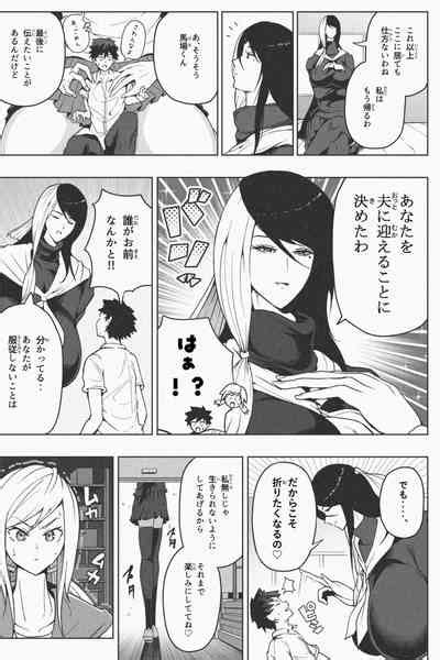 Indomitable Dochibi And Indomitable Heart Nhentai Hentai Doujinshi And Manga