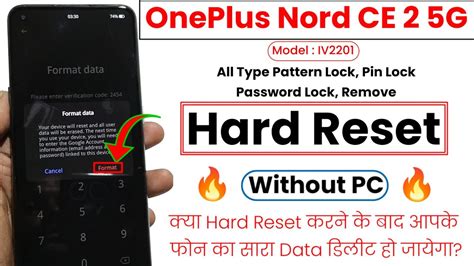 Oneplus Nord Ce G Forgot Password Oneplus Nord Ce G Hard Reset