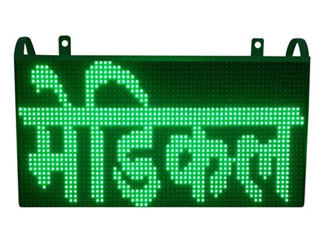 Rectangle Wall Mounted Single Color Led Display Board Input Voltage