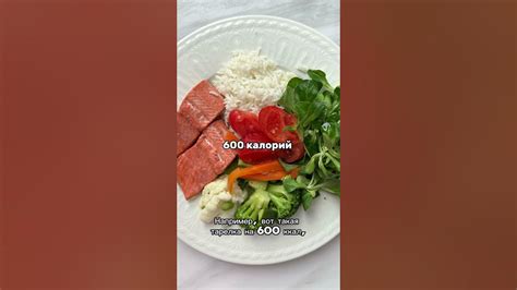Сколько калорий в твоей тарелке?продолжение в комментариях - YouTube