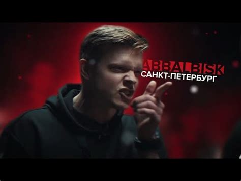2 РАУНДА АББАЛБИСКА ПРОТИВ ОЧЕРЕДНОГО КАРТАВОГО - YouTube