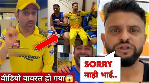 Suresh Raina Emotional Video After Csk Won The Match Ms Dhoni Heart