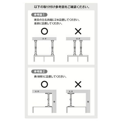 平安伸銅 家具転倒防止ポール 50 マットホワイト Ueq 50w つっぱり棒 耐震 防災 倒れない 家具 タンス 食器棚 強力