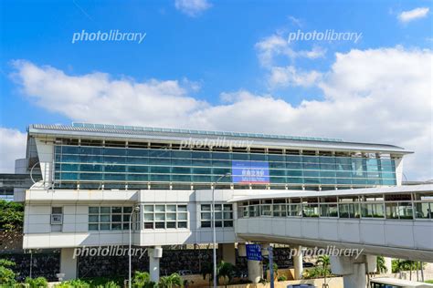 那覇 ゆいレール 新駅 石嶺駅 写真素材 6391571 フォトライブラリー Photolibrary