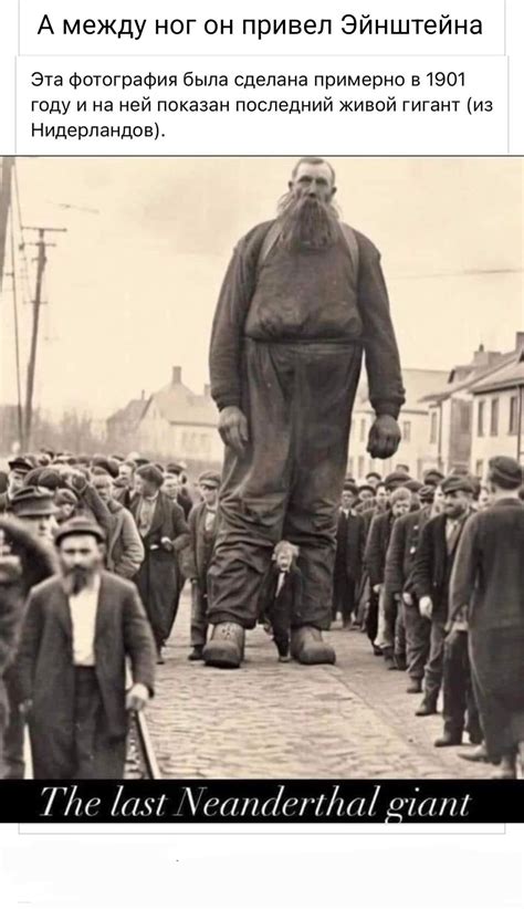 An Old Photo Of A Giant Man Walking Down The Street With Other People