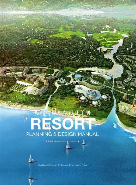 Resort Planning & Design Manual | Resort plan, Beach resort design ...