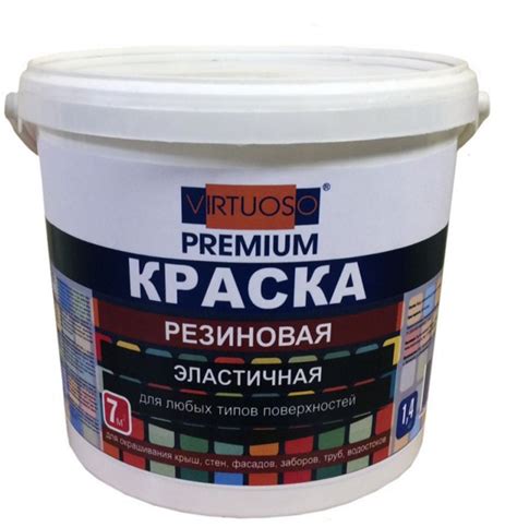 Резиновая краска: важные характеристики и область применения