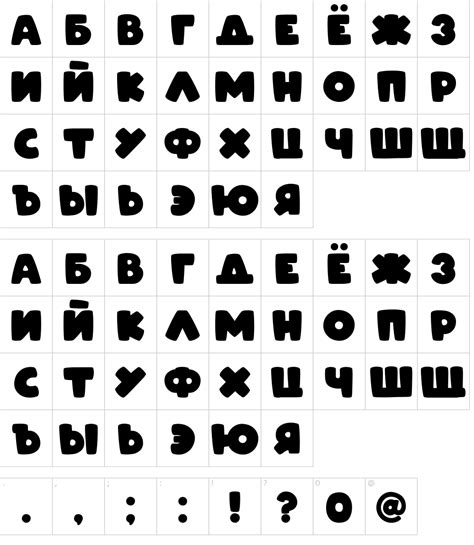 Arco Cyrillic Font Download