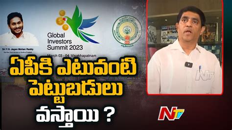 Buggana Rajendranath Exclusive Interview Over AP Global Investors