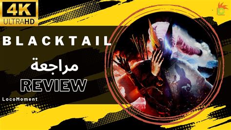 BlackTail Review In Arabic مراجعة اللعبة من غير حرق YouTube