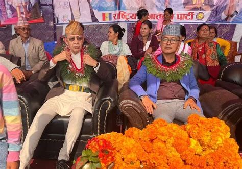 आज बसन्तपुरमा आमसभा गर्दै राप्रपा सेतोपाटी संवाददाता Setopati