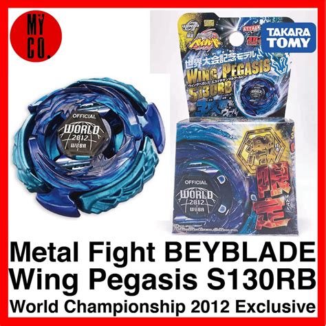 Beyblade Limited Edition Wing Pegasis S Rb World Championship